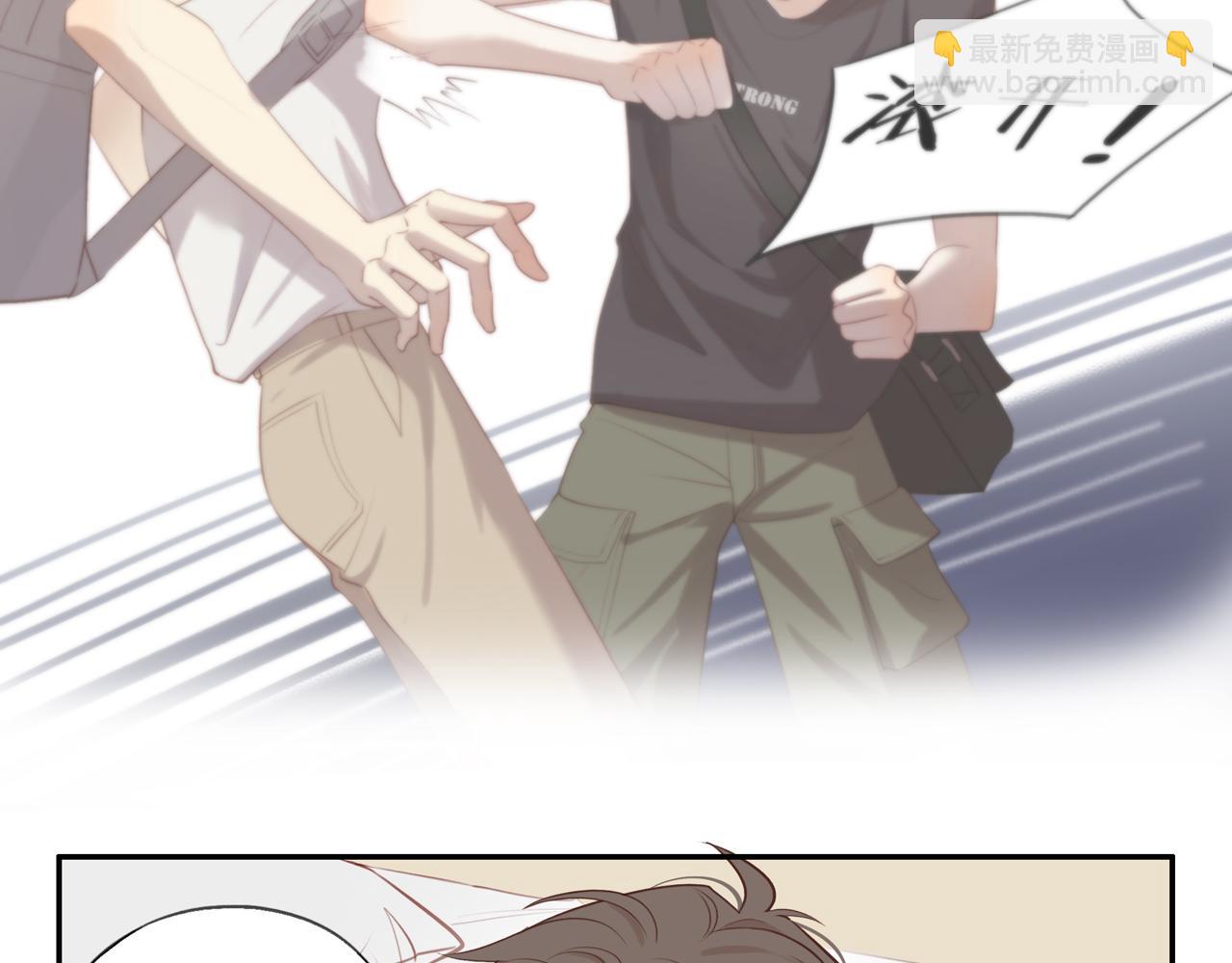 第33话 这是表白吗(1/2)-第36话