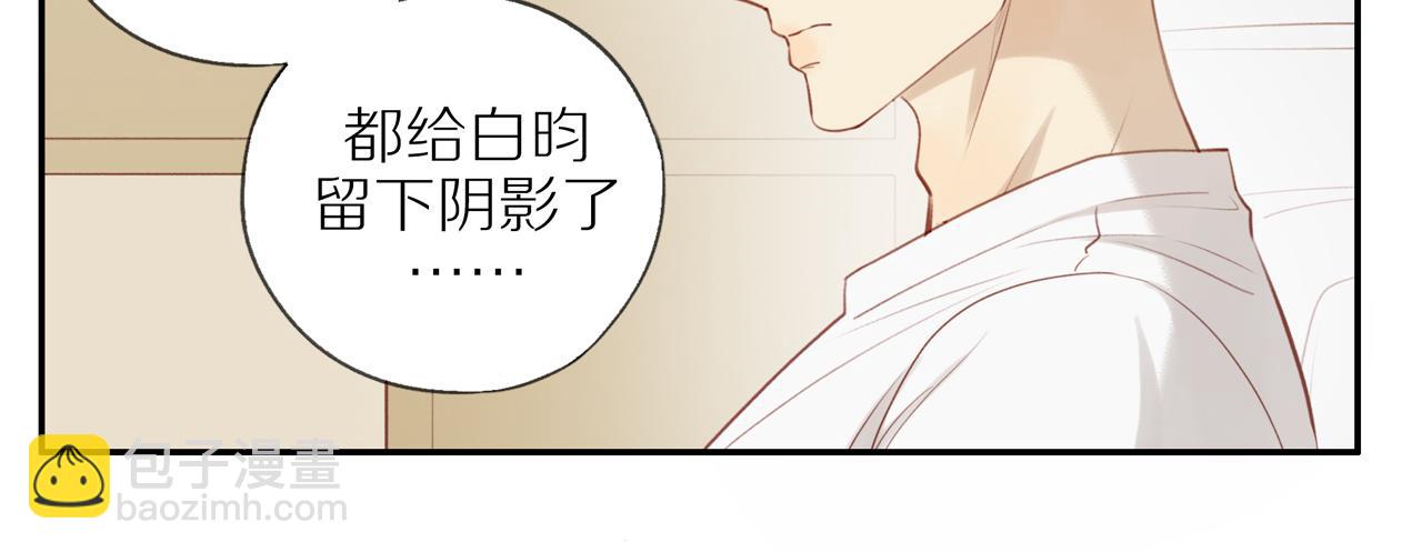 第33话 这是表白吗(1/2)-第36话