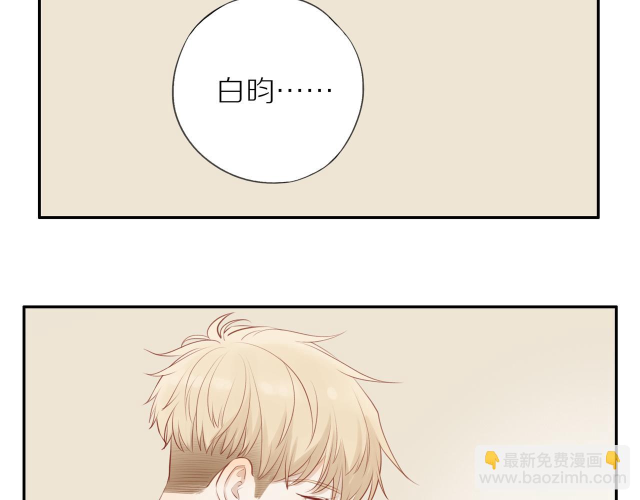 第33话 这是表白吗(1/2)-第36话