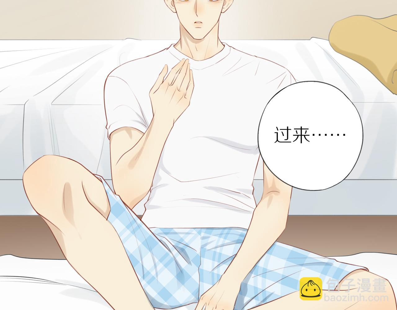 第33话 这是表白吗(1/2)-第36话