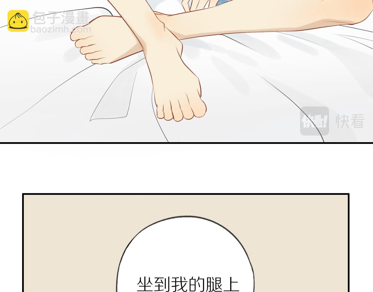 第33话 这是表白吗(1/2)-第36话