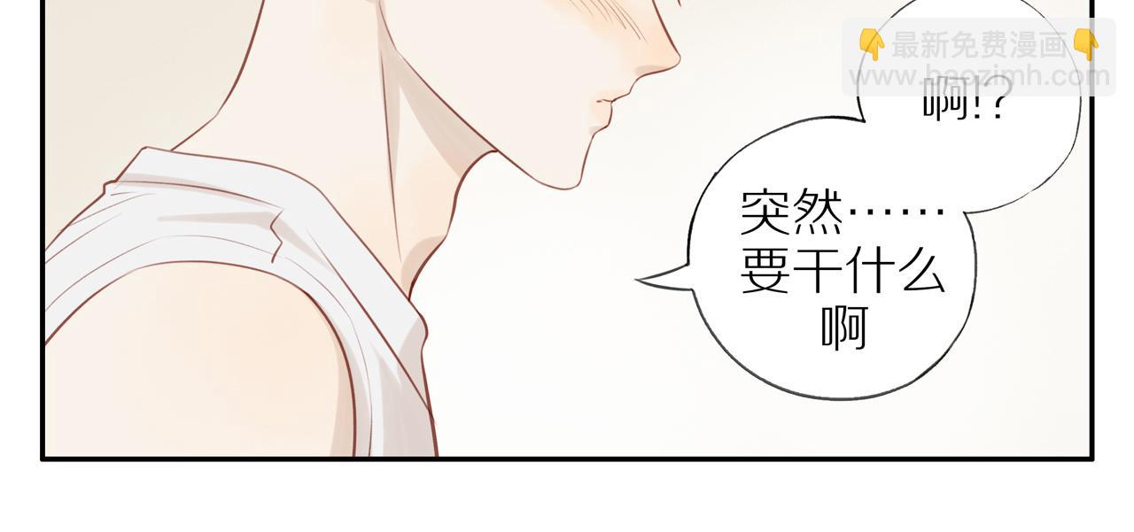 第33话 这是表白吗(1/2)-第36话