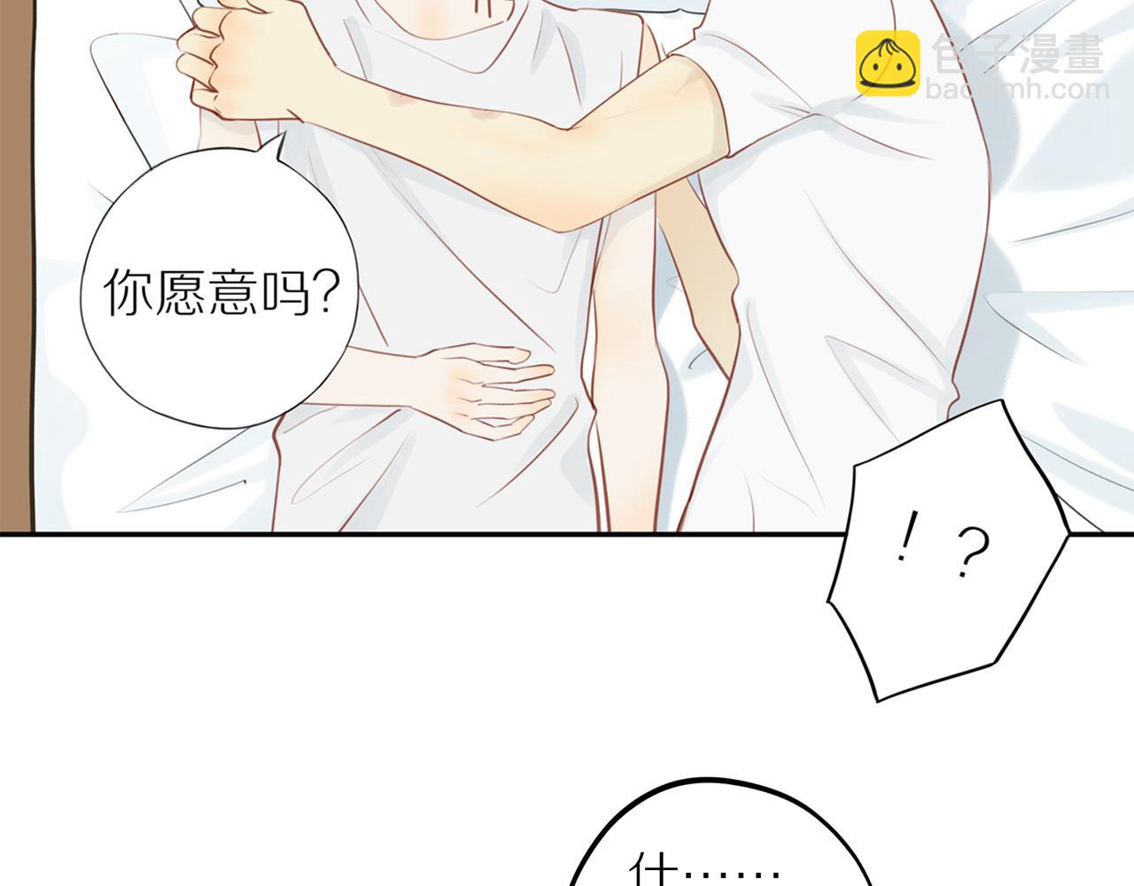 第33话 这是表白吗(1/2)-第36话