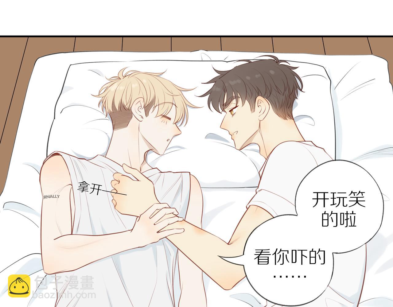 第33话 这是表白吗(1/2)-第36话