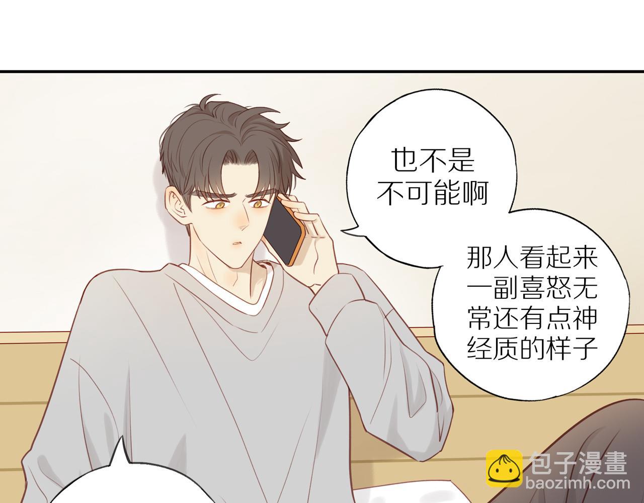 第35话 我们做邻居吧！(1/2)-第38话