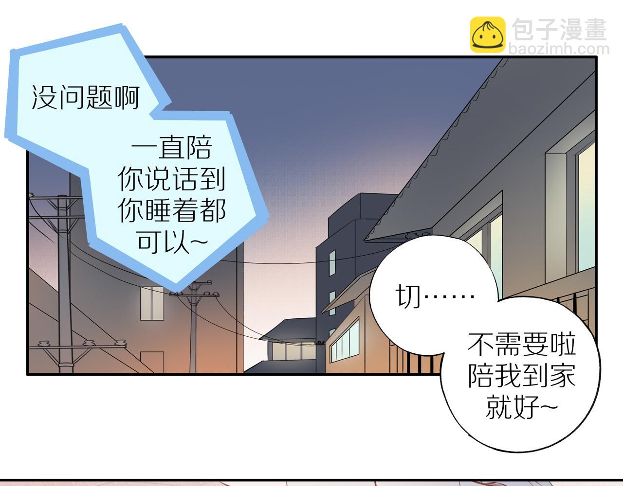 第35话 我们做邻居吧！(1/2)-第38话