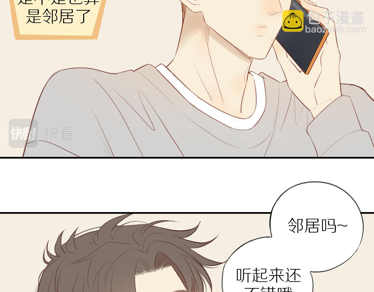 第35话 我们做邻居吧！(1/2)-第38话