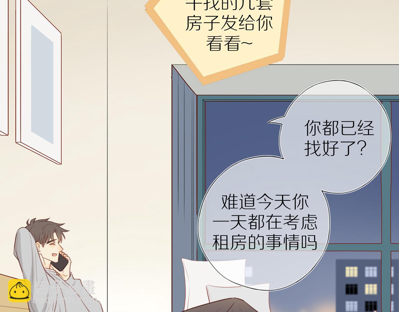 第35话 我们做邻居吧！(1/2)-第38话