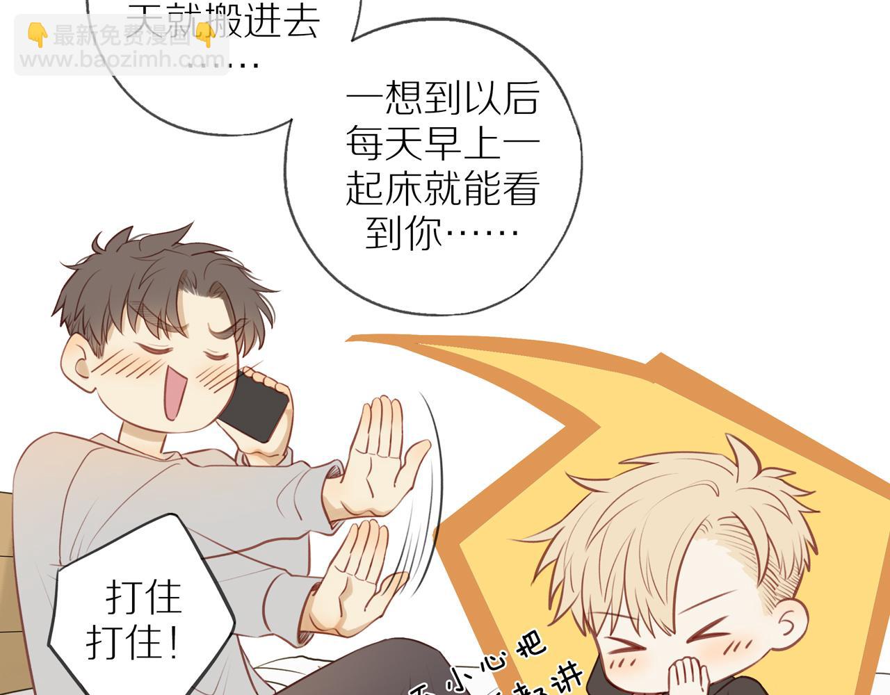 第35话 我们做邻居吧！(1/2)-第38话