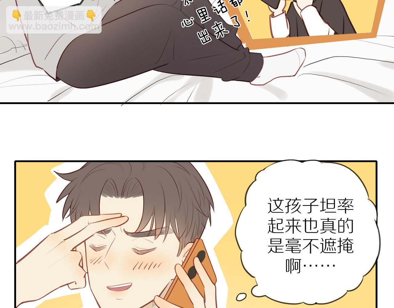 第35话 我们做邻居吧！(1/2)-第38话