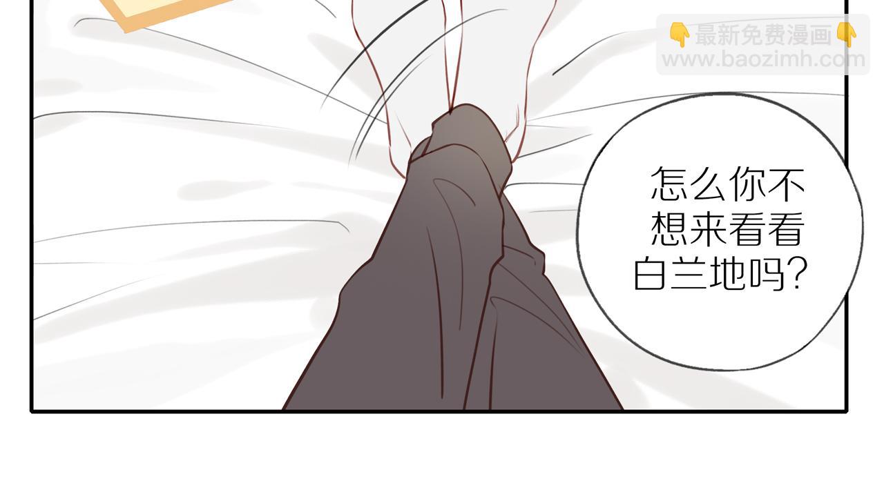 第35话 我们做邻居吧！(1/2)-第38话