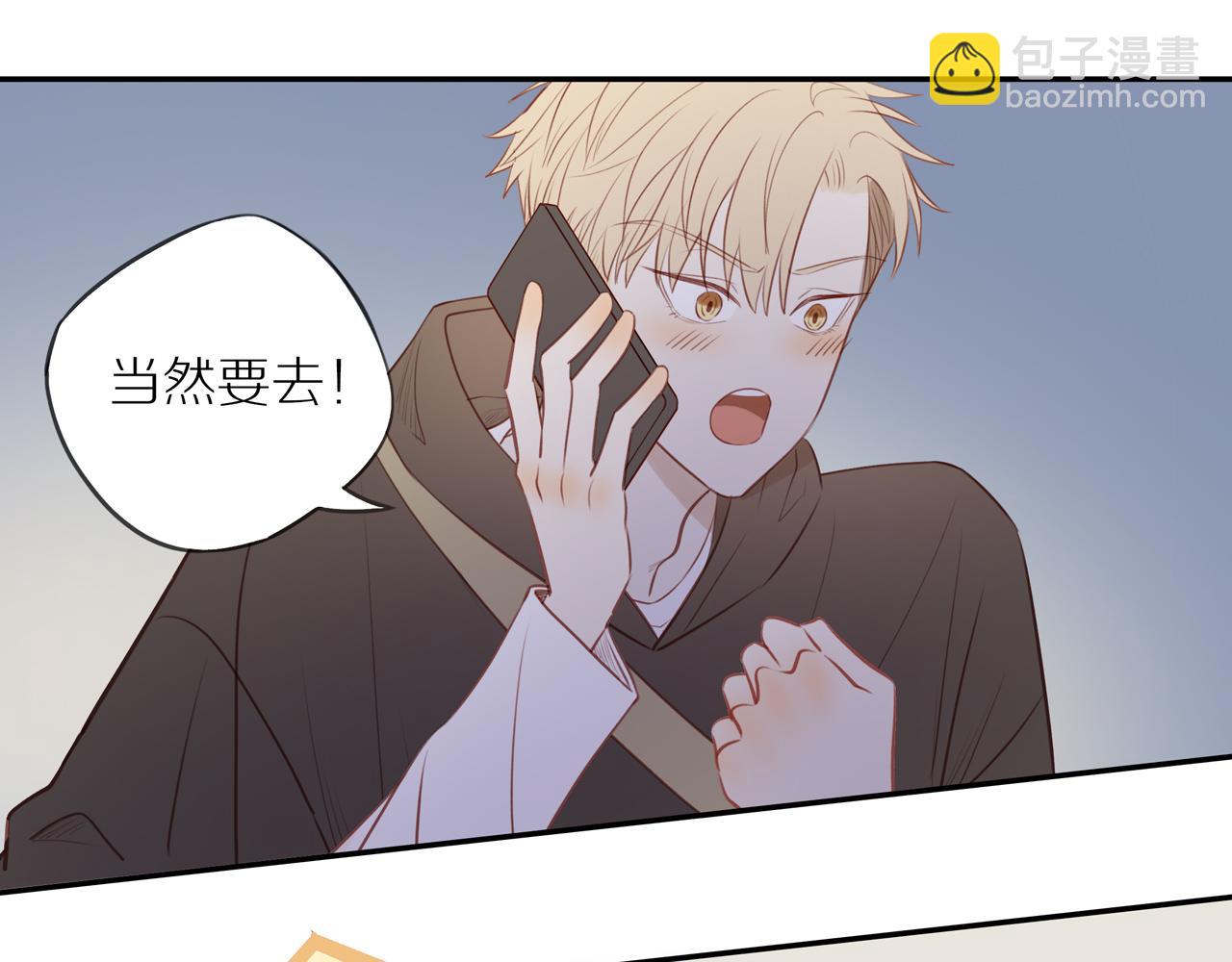 第35话 我们做邻居吧！(1/2)-第38话