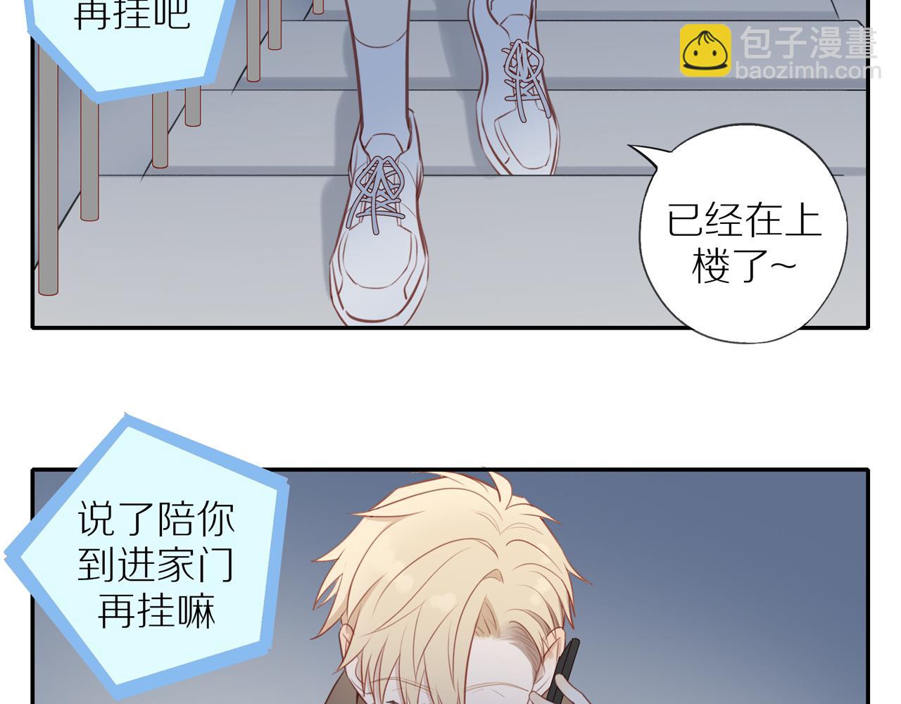 第35话 我们做邻居吧！(1/2)-第38话