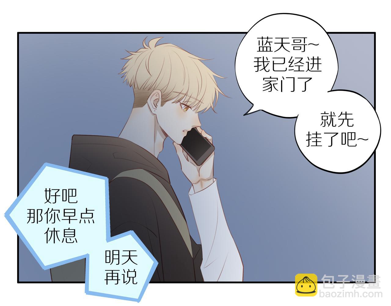 第35话 我们做邻居吧！(1/2)-第38话