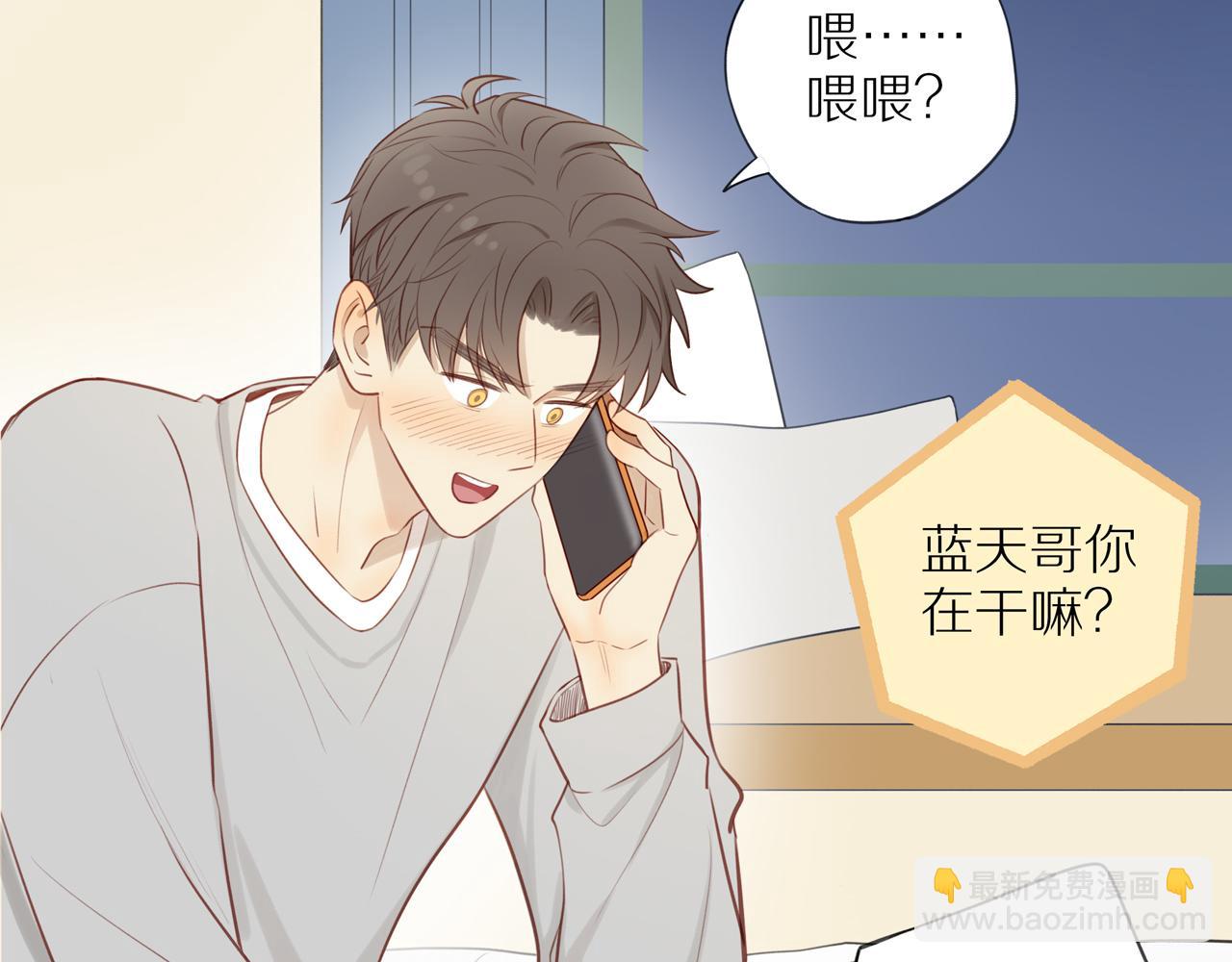 第35话 我们做邻居吧！(1/2)-第38话