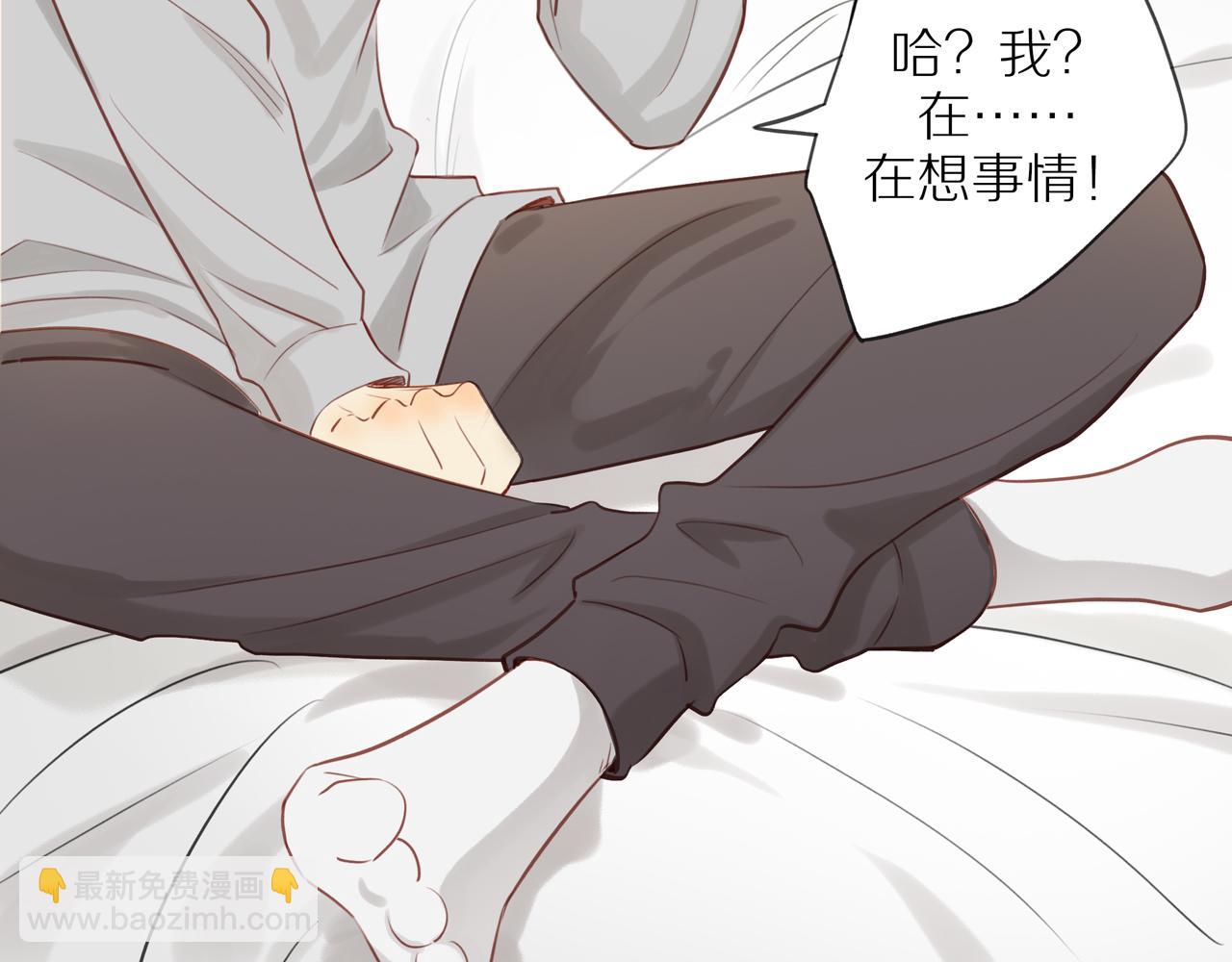 第35话 我们做邻居吧！(1/2)-第38话