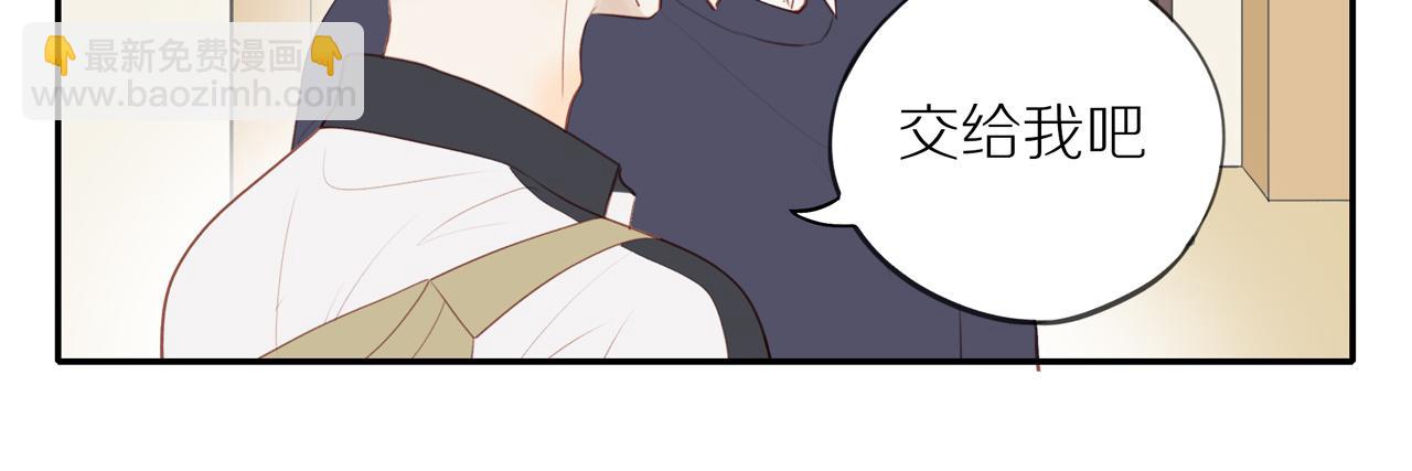 第37话 旁观者清(1/2)-第40话