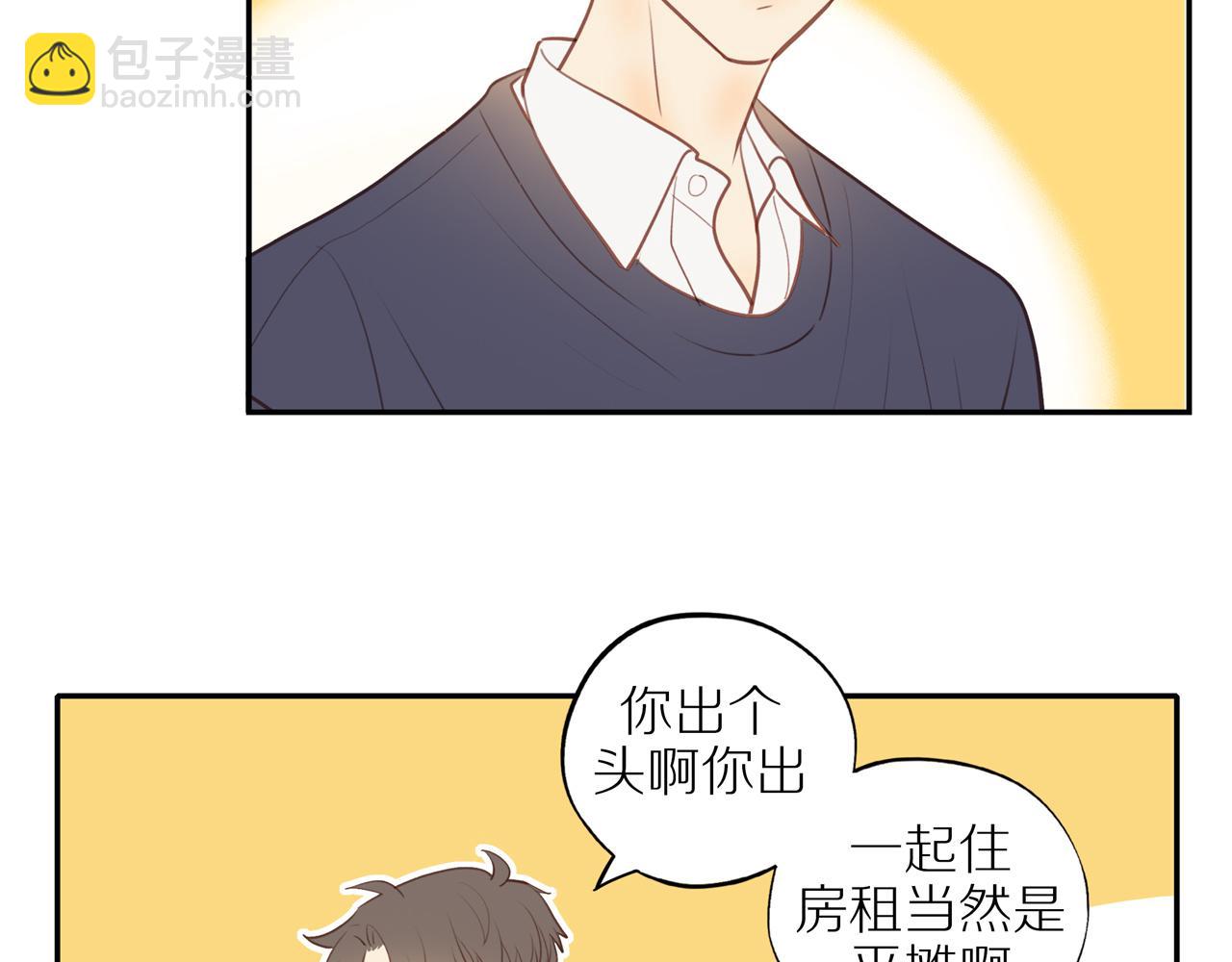 第37话 旁观者清(1/2)-第40话