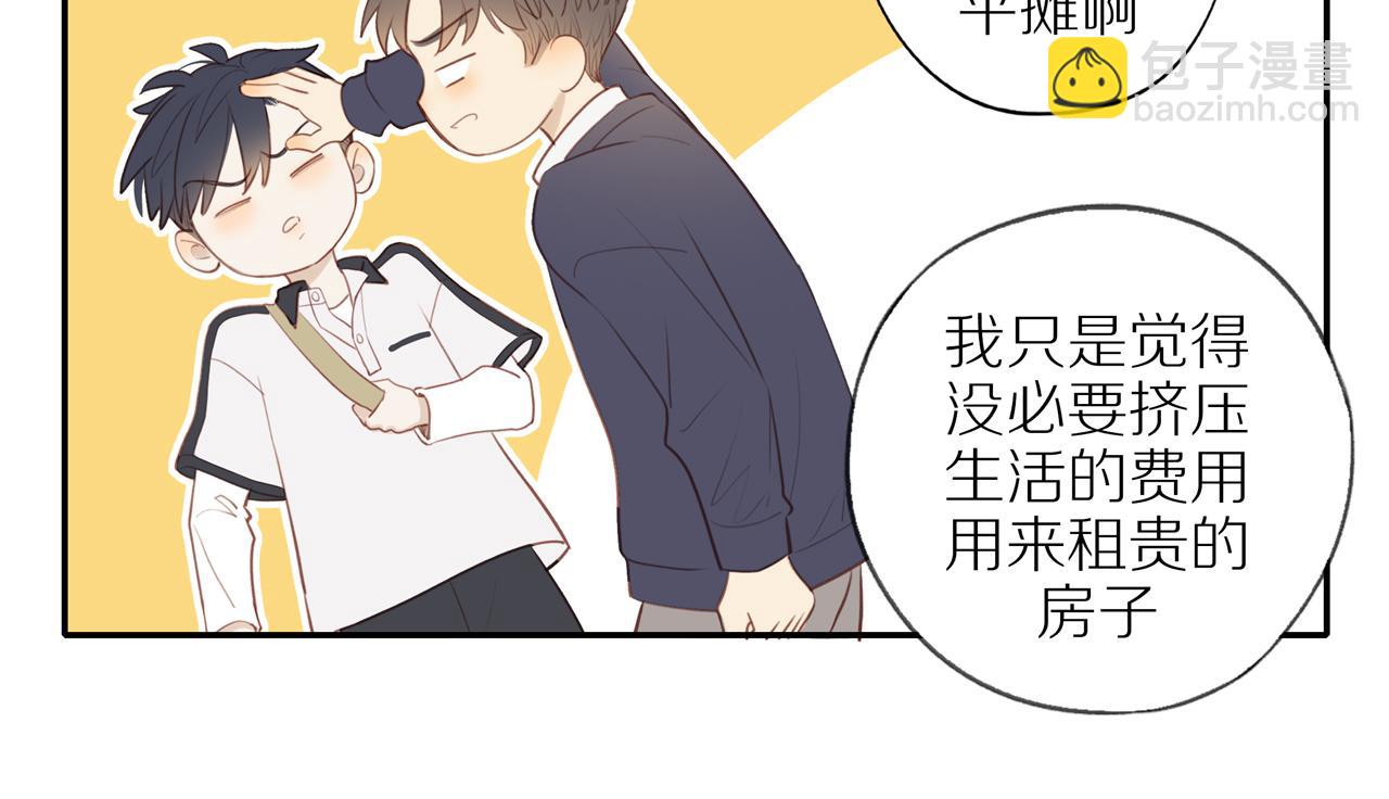 第37话 旁观者清(1/2)-第40话