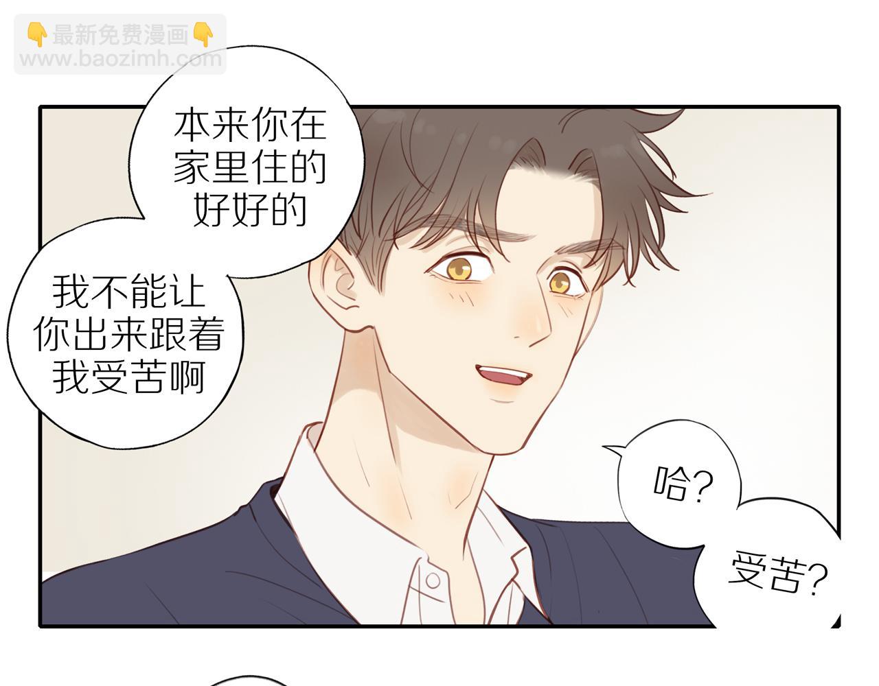 第37话 旁观者清(1/2)-第40话