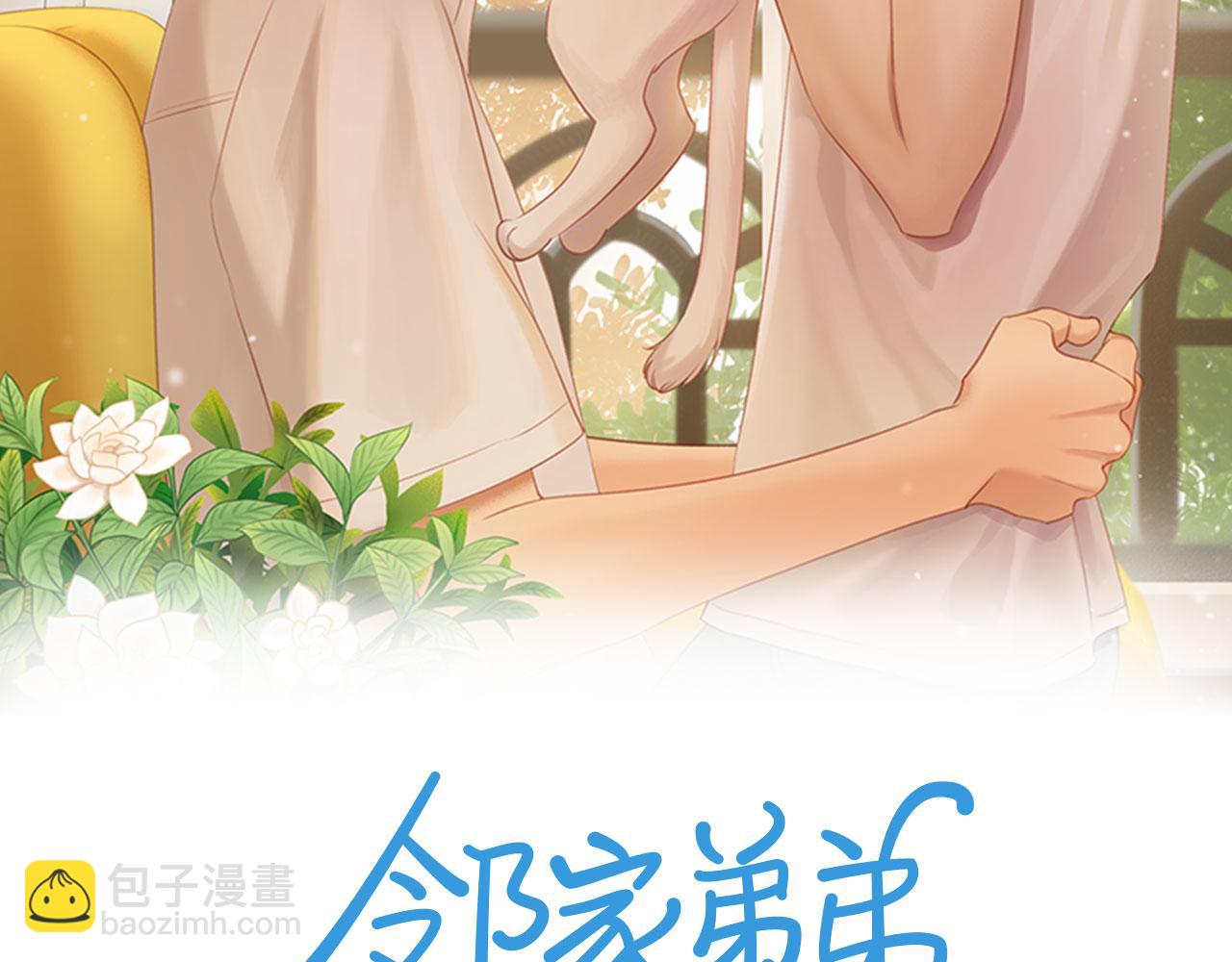 第37话 旁观者清(1/2)-第40话