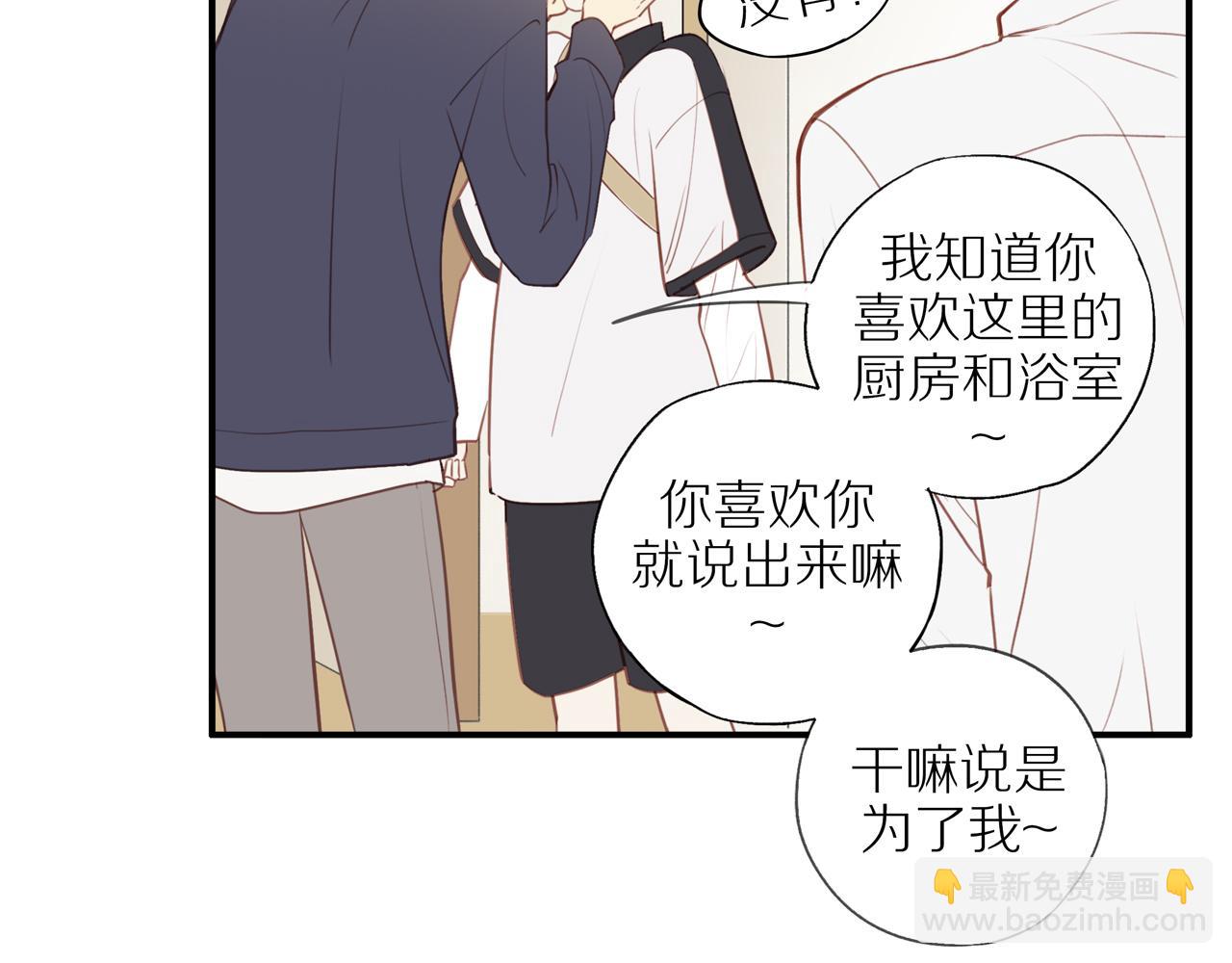 第37话 旁观者清(1/2)-第40话