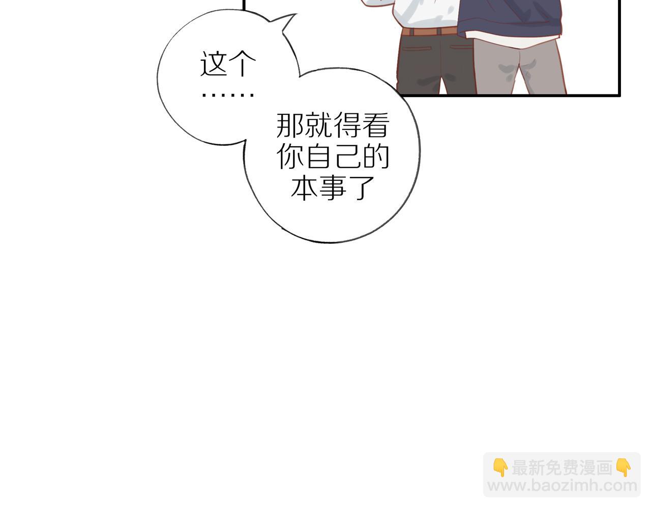 第37话 旁观者清(1/2)-第40话