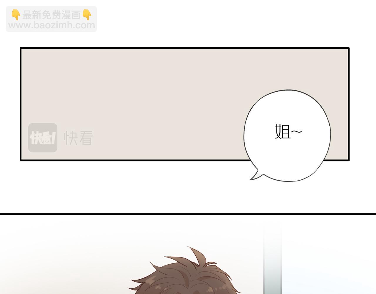 第37话 旁观者清(1/2)-第40话