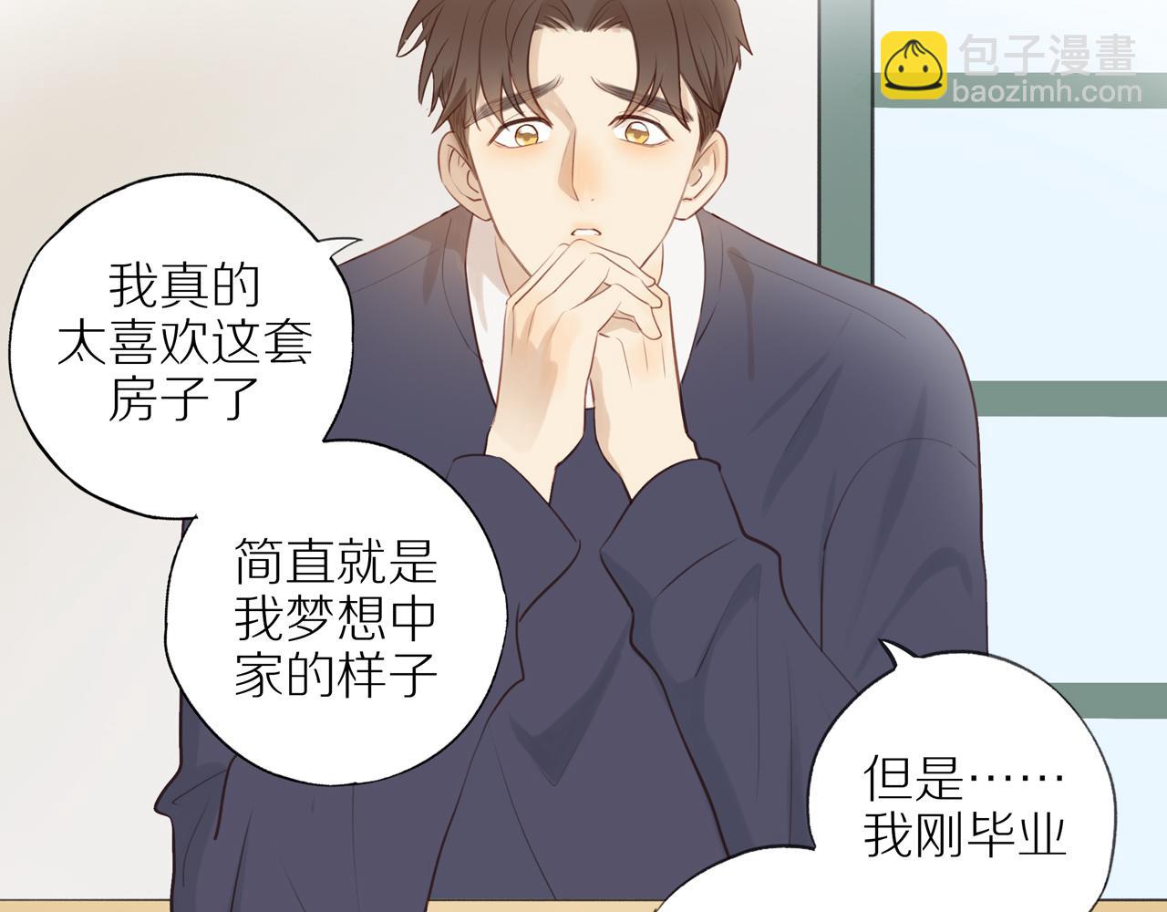 第37话 旁观者清(1/2)-第40话