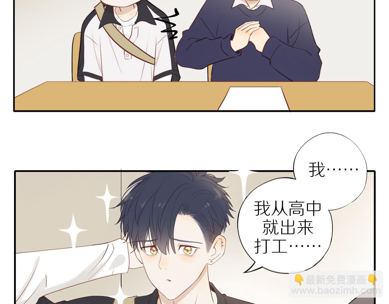 第37话 旁观者清(1/2)-第40话