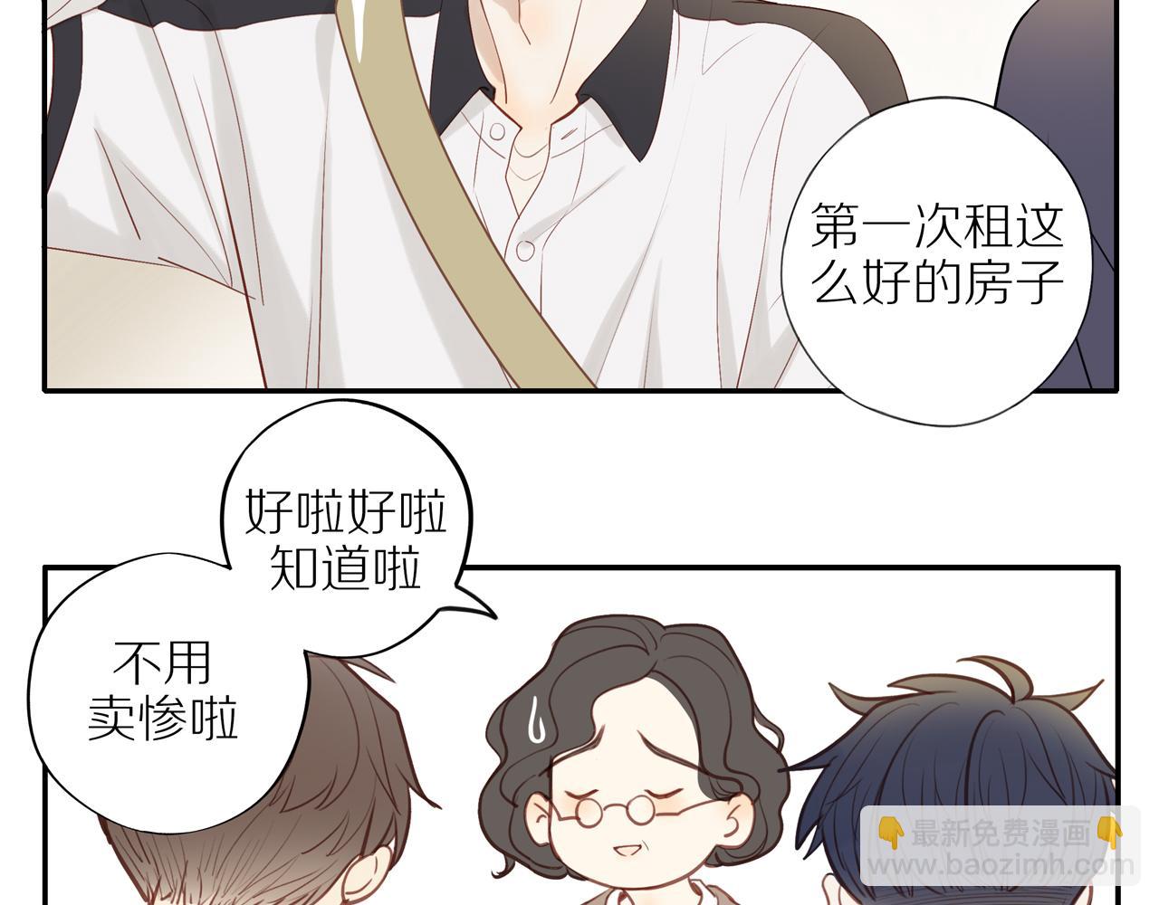 第37话 旁观者清(1/2)-第40话