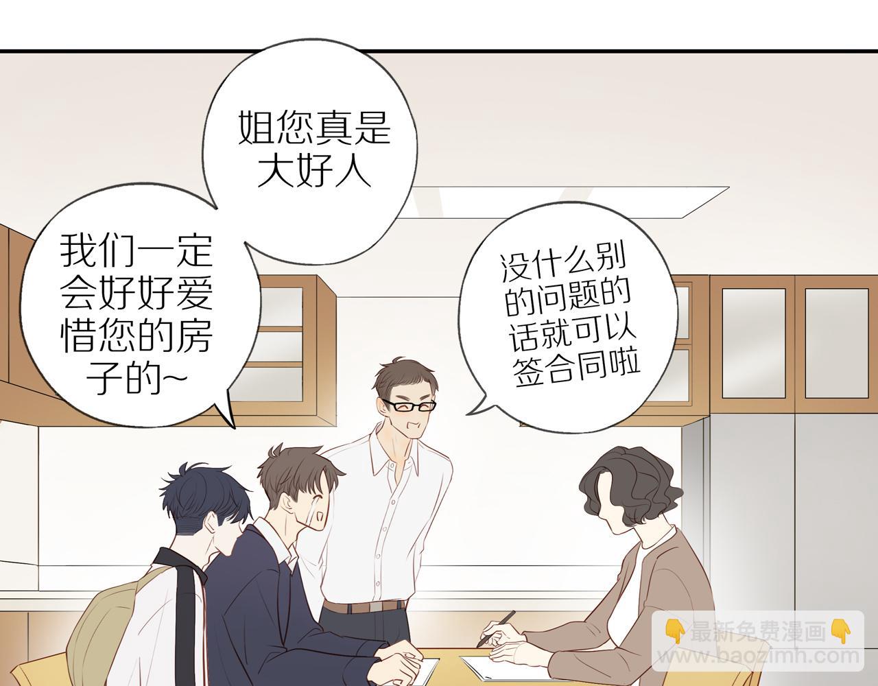 第37话 旁观者清(1/2)-第40话