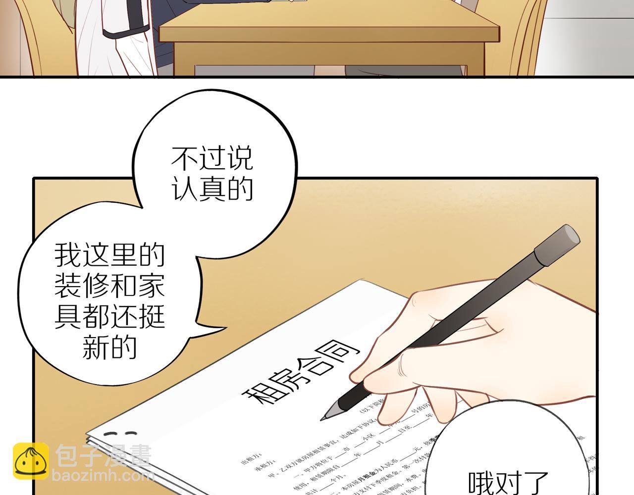 第37话 旁观者清(1/2)-第40话