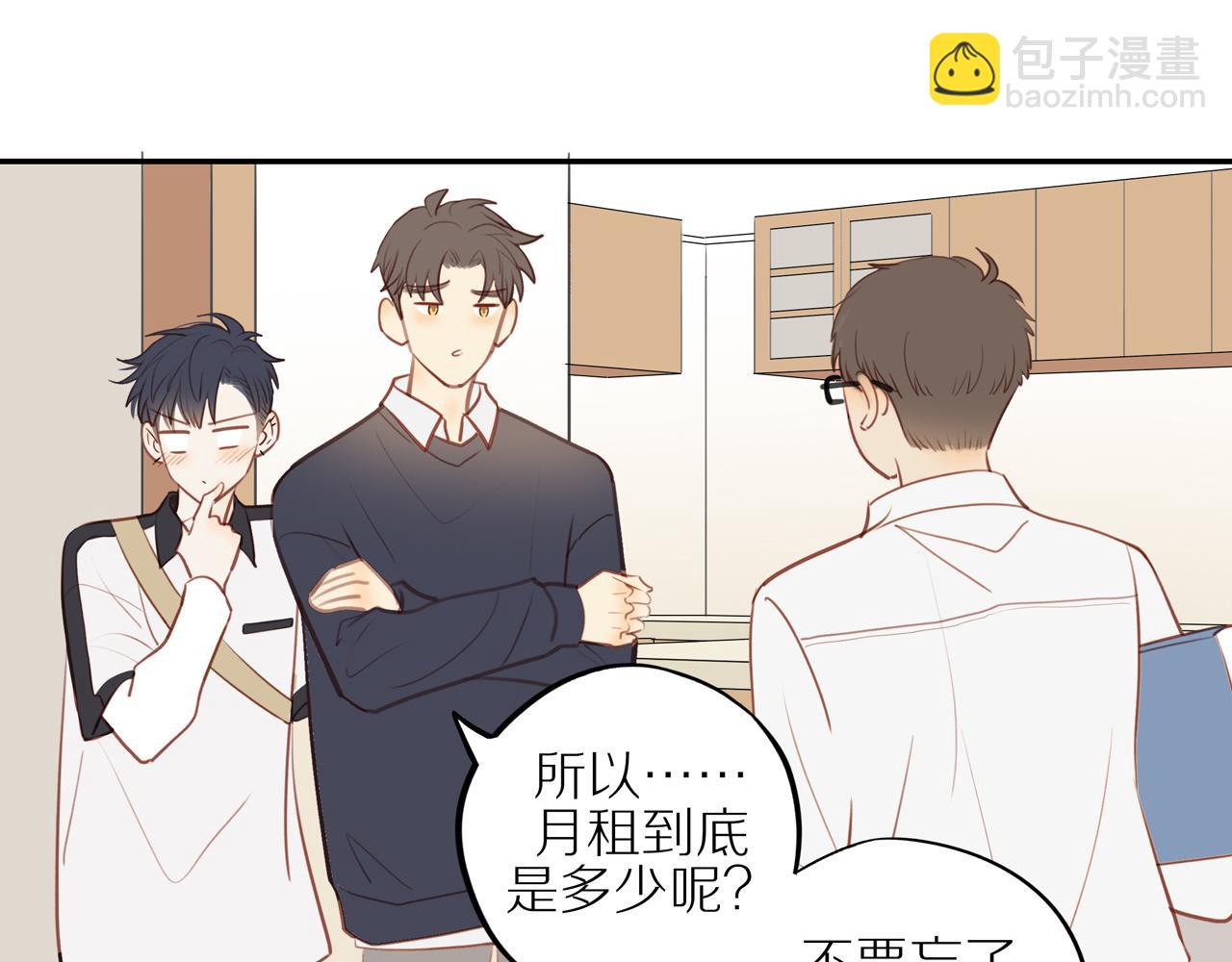 第37话 旁观者清(1/2)-第40话