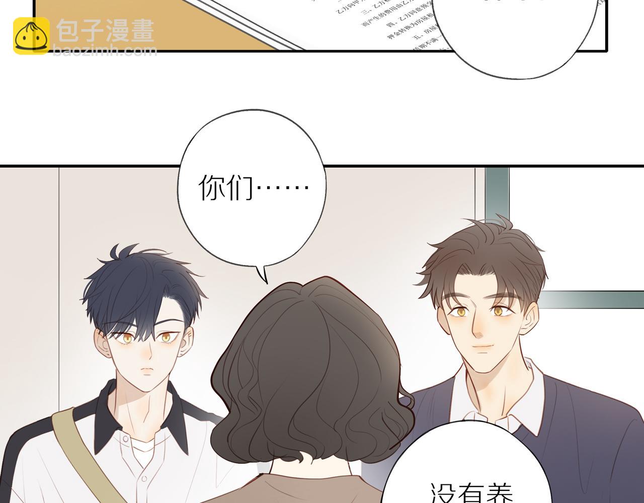 第37话 旁观者清(1/2)-第40话