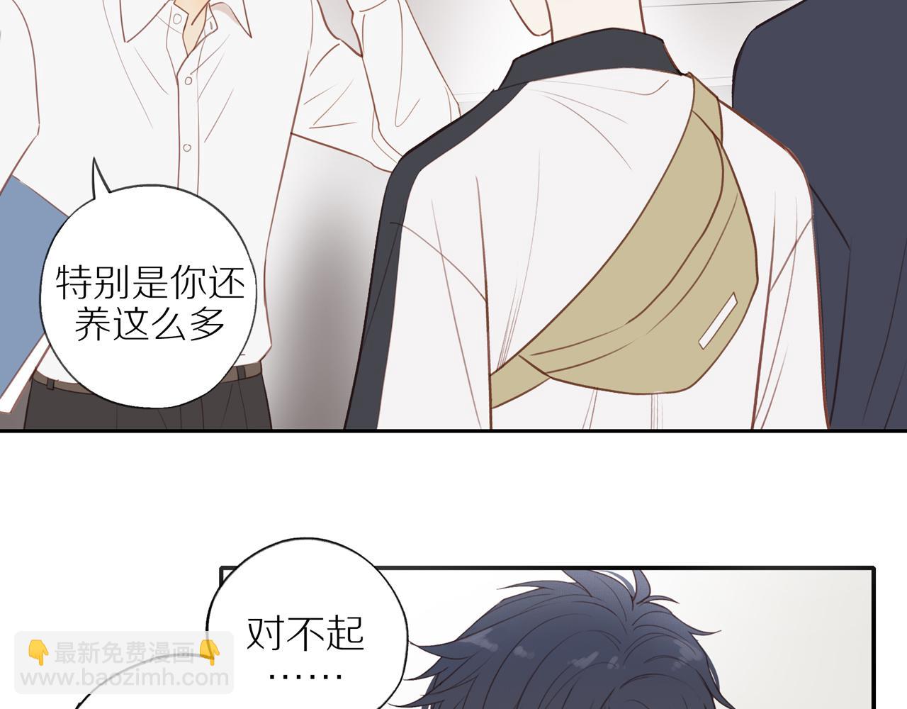 第37话 旁观者清(1/2)-第40话