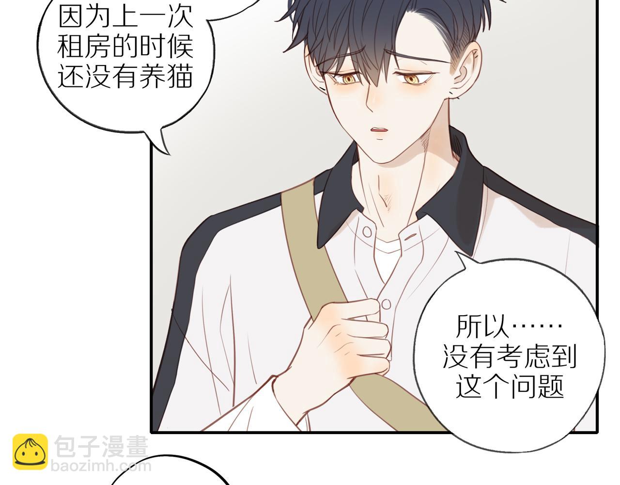 第37话 旁观者清(1/2)-第40话