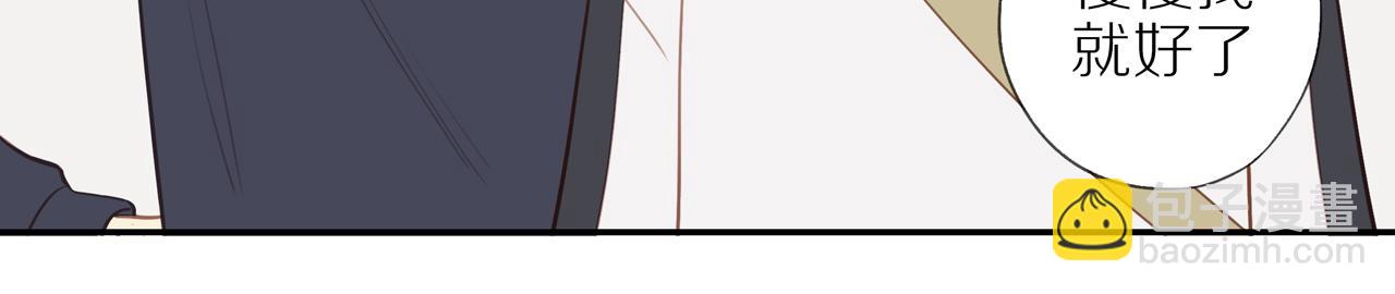 第37话 旁观者清(1/2)-第40话