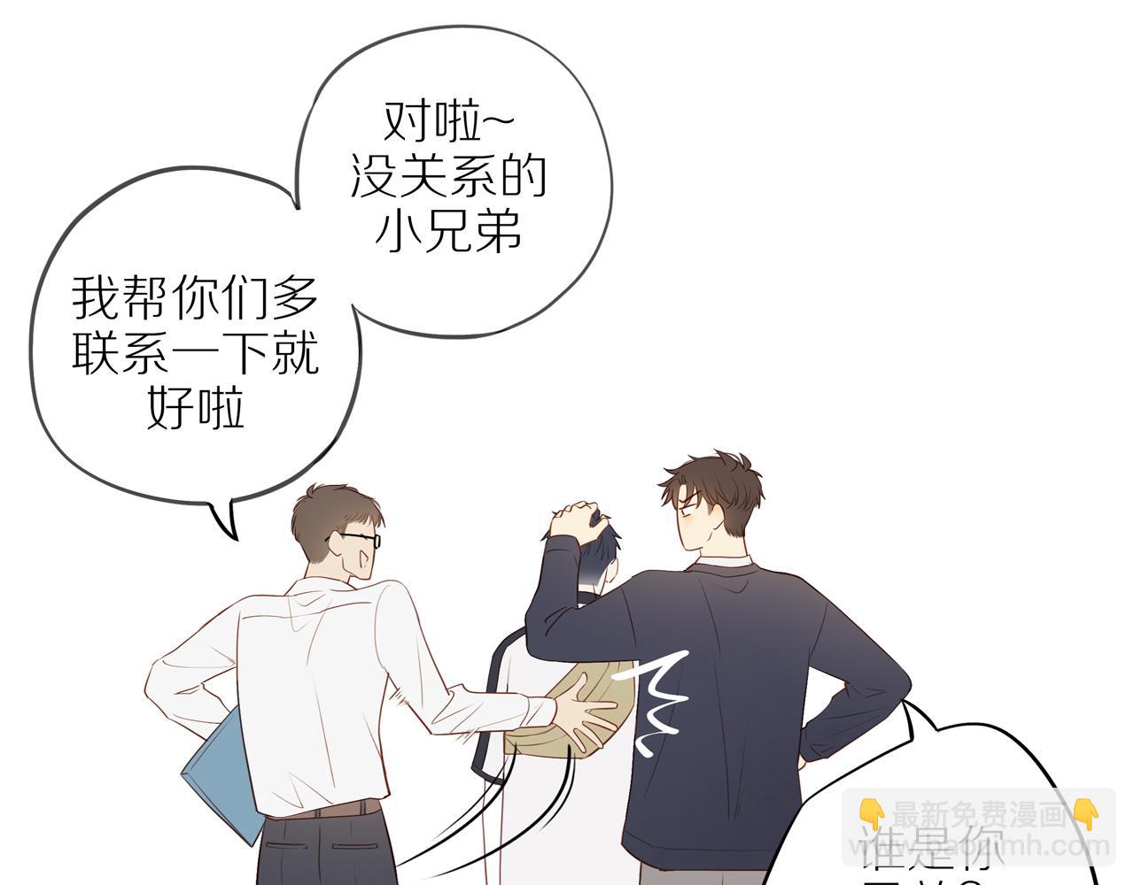 第37话 旁观者清(1/2)-第40话