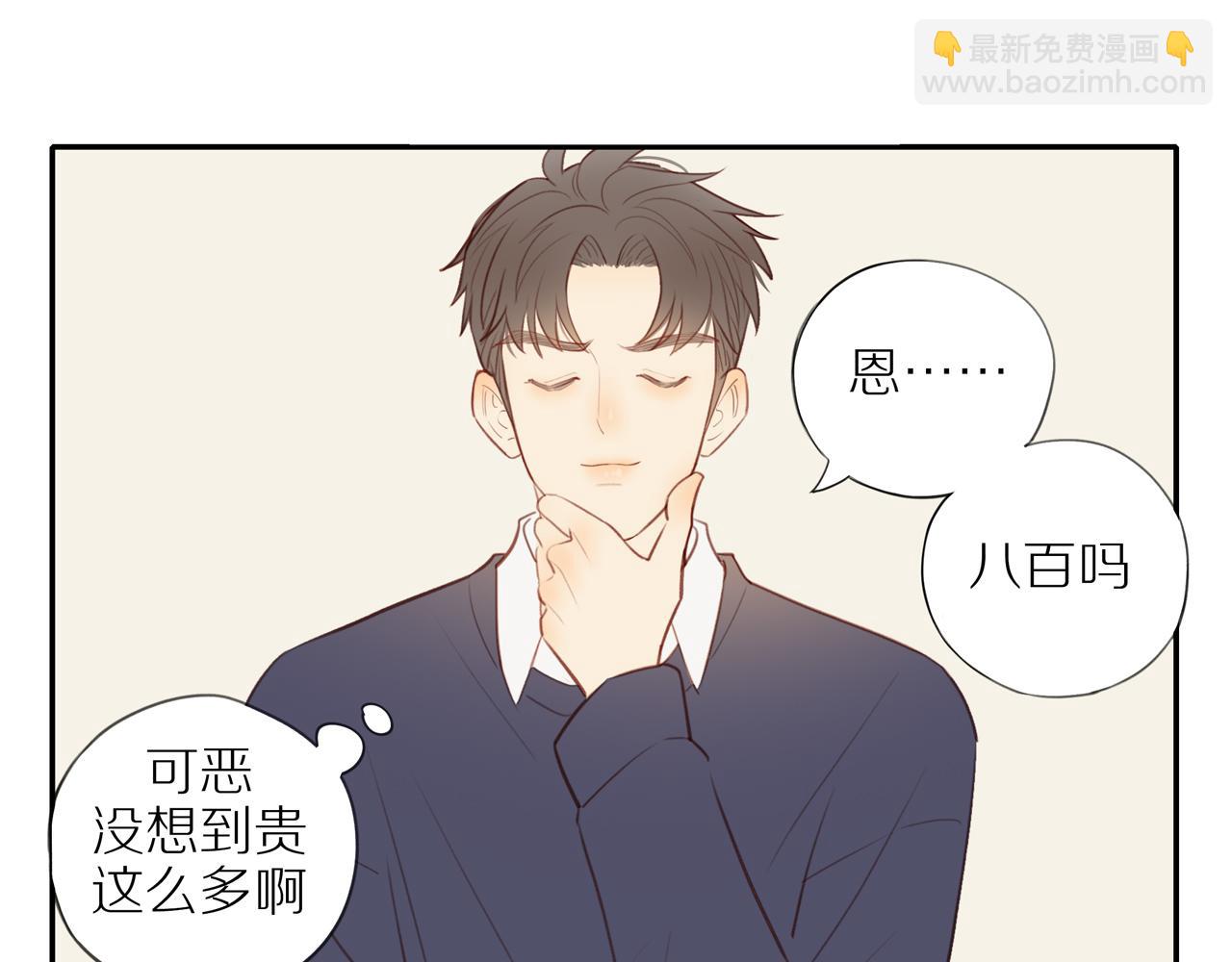 第37话 旁观者清(1/2)-第40话