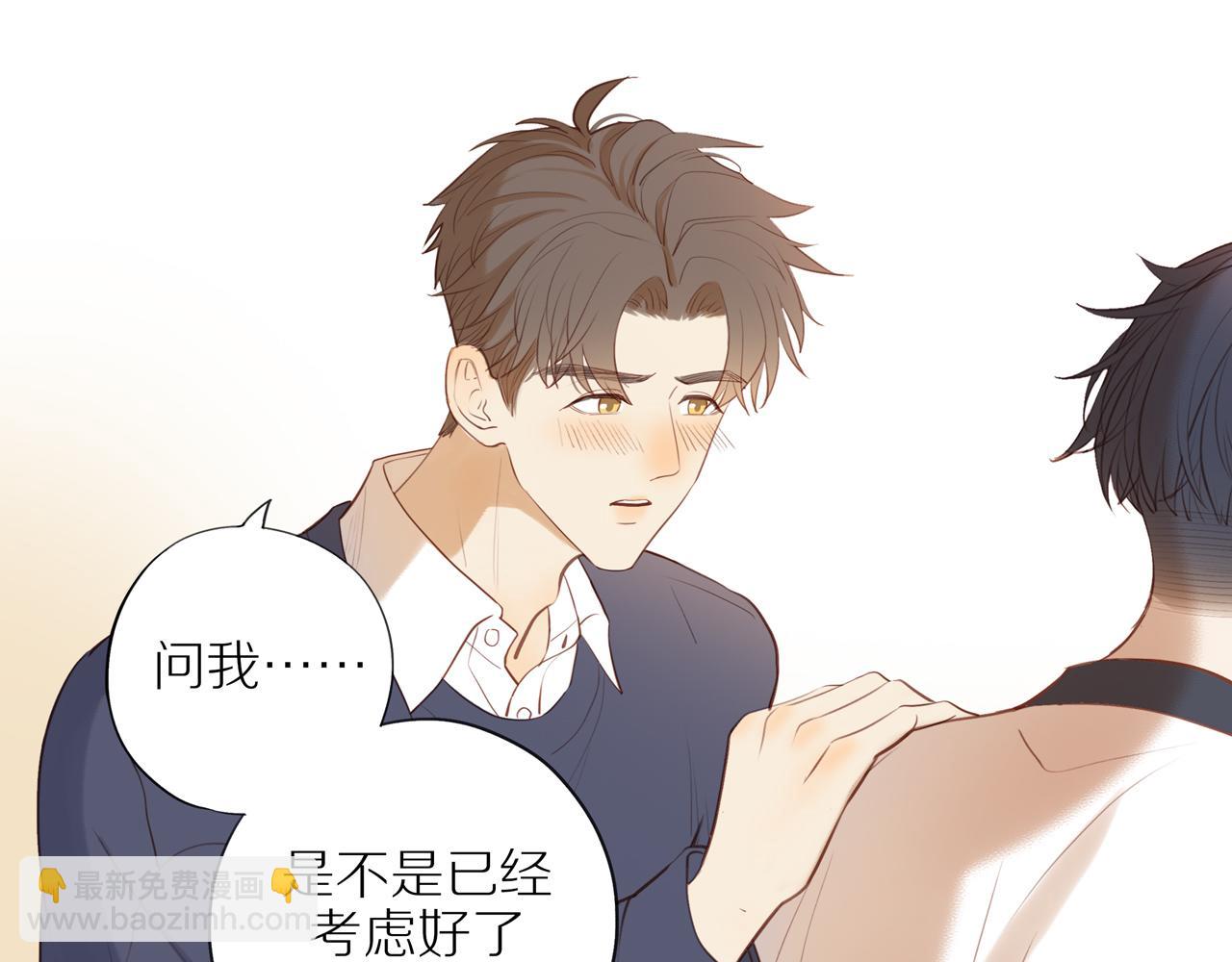 第39话 你的表白真别扭(1/2)-第42话