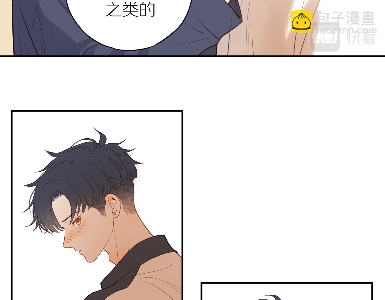 第39话 你的表白真别扭(1/2)-第42话