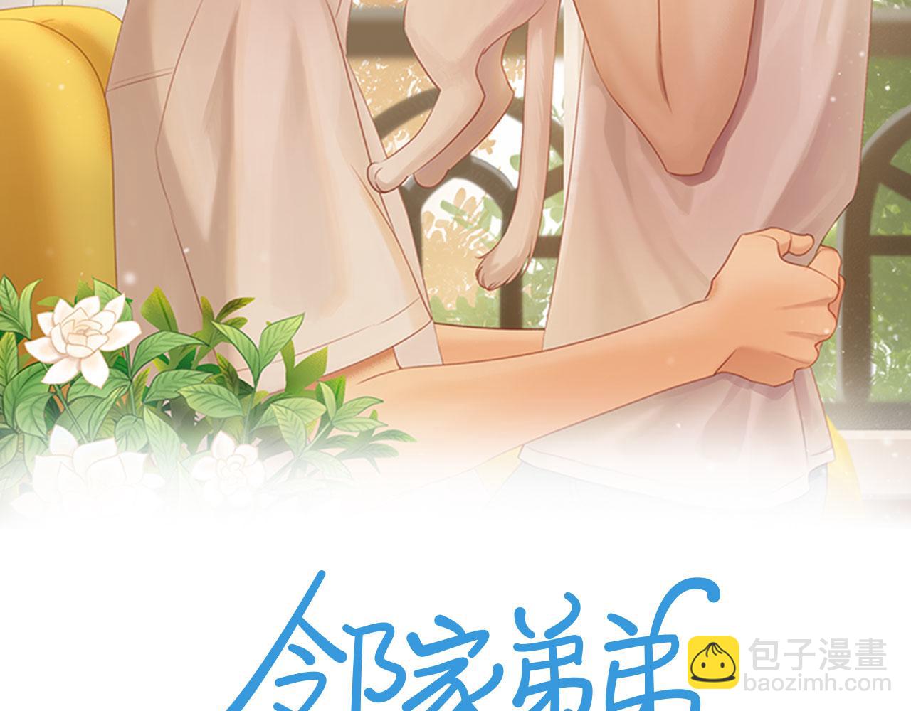 第39话 你的表白真别扭(1/2)-第42话