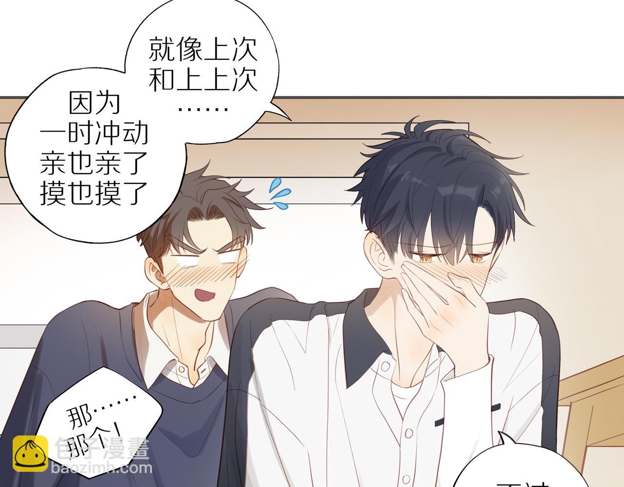 第39话 你的表白真别扭(1/2)-第42话