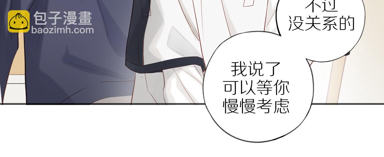 第39话 你的表白真别扭(1/2)-第42话