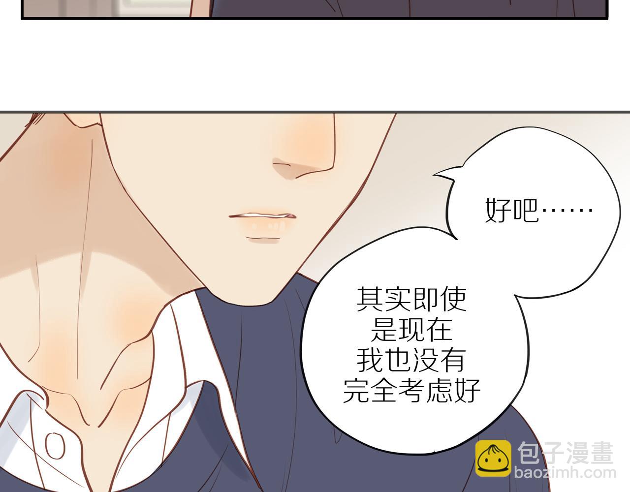 第39话 你的表白真别扭(1/2)-第42话