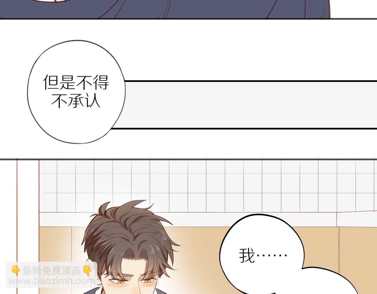 第39话 你的表白真别扭(1/2)-第42话