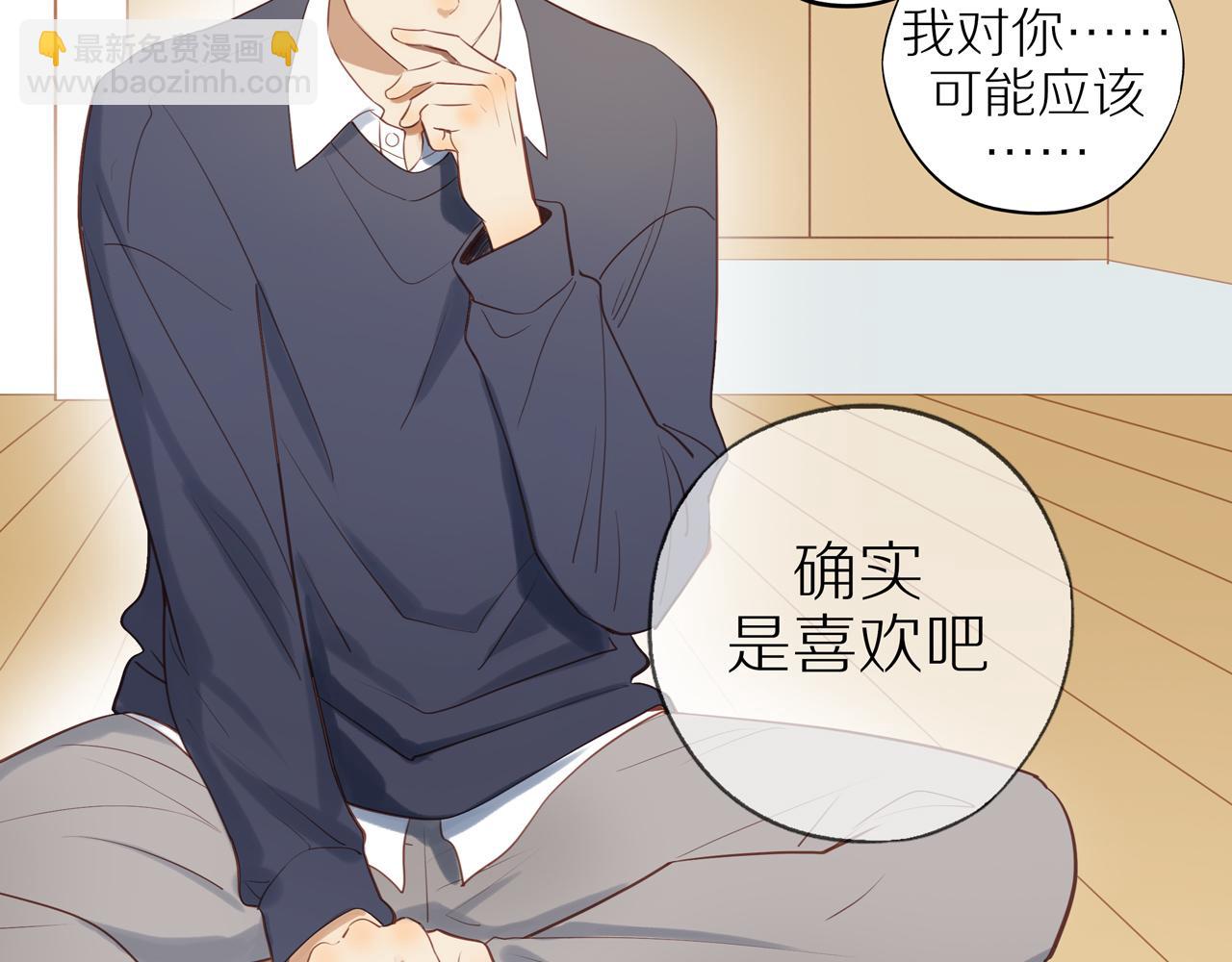 第39话 你的表白真别扭(1/2)-第42话