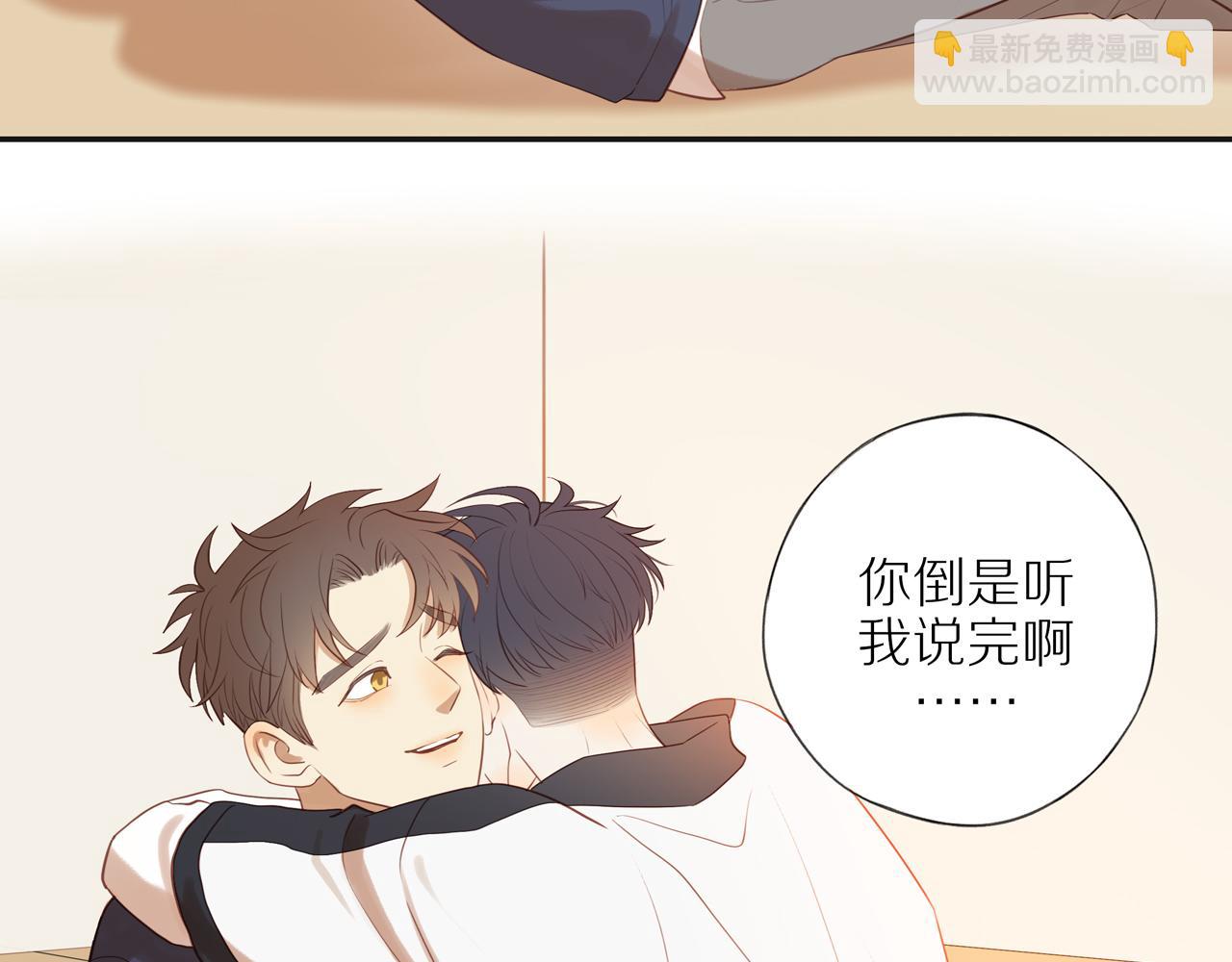 第39话 你的表白真别扭(1/2)-第42话