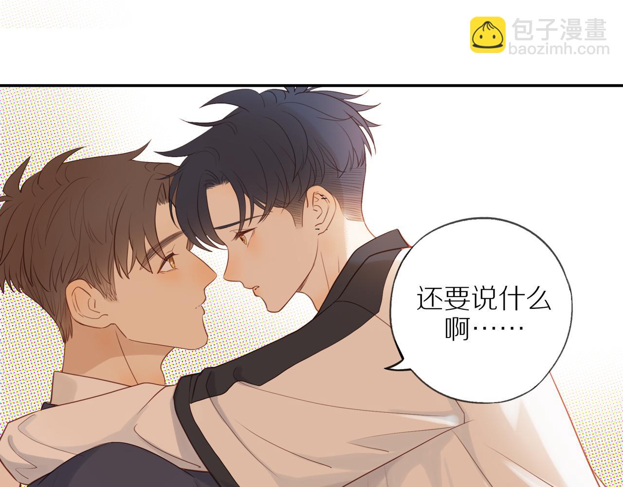 第39话 你的表白真别扭(1/2)-第42话